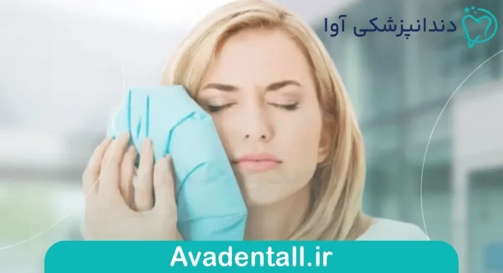 کمپرس یخ