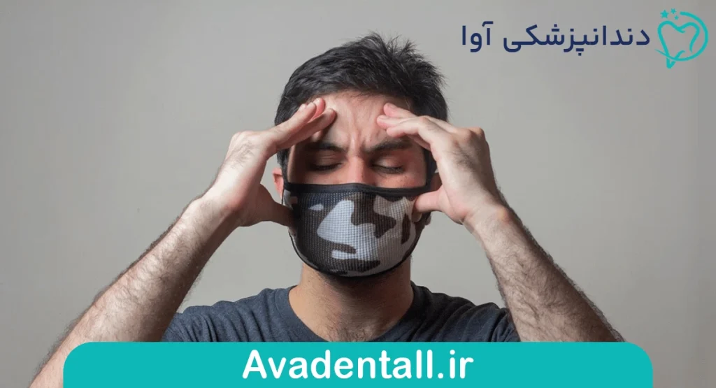 سرگیجه بعد از عصب کشی دندان