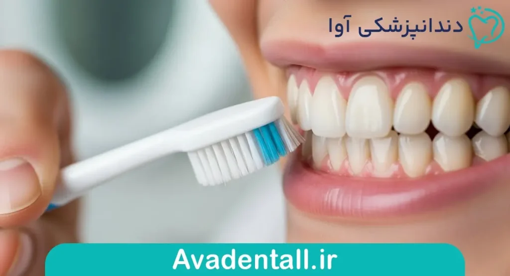 بهداشت دهان و دندان