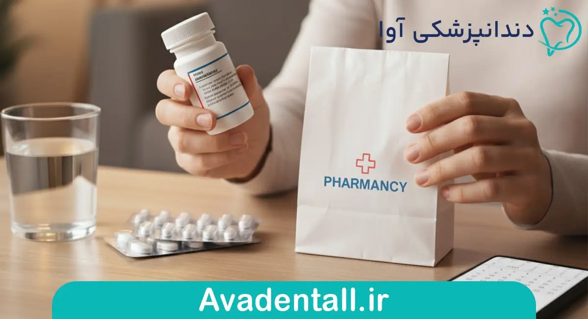 استفاده از دارو های تجویز شده